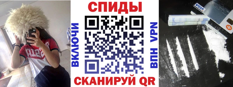 АМФ VHQ  Купить где  Светлый 