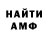 МЕТАДОН мёд 12 pm