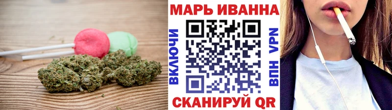 Купить где  Светлый  Печенье с ТГК конопля 