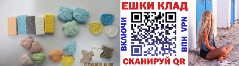 Купить  Светлый  Ecstasy круглые 