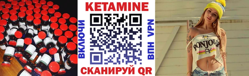Купить где  Светлый  Кетамин VHQ 