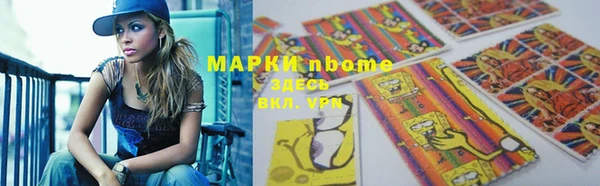 марки lsd Лабытнанги