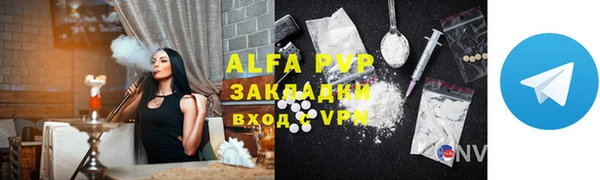 марки lsd Лабытнанги