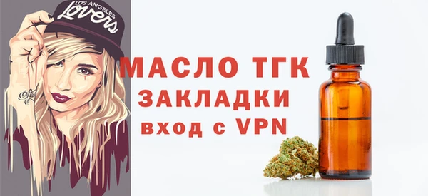 дживик Лиски