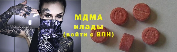 таблы Ладушкин