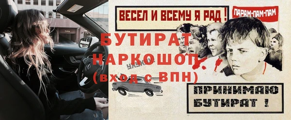 прущая мука Лагань