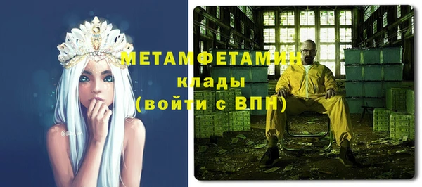таблы Ладушкин