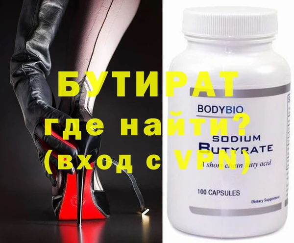 прущая мука Лагань
