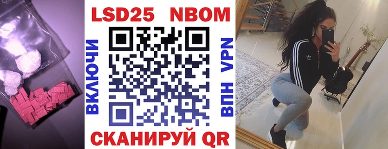Купить закладки Светлый ЛСД экстази кислота