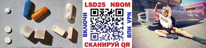 Лсд 25 экстази ecstasy Светлый