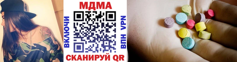 Купить закладки  Светлый  МДМА кристаллы 