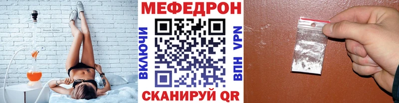 Купить где  Светлый  Меф 4 MMC 