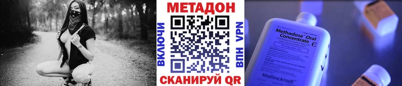 Метадон белоснежный  Купить где  Светлый 