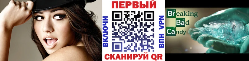 МЕТАМФЕТАМИН винт  Купить где  Светлый 