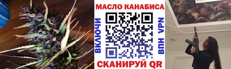 Дистиллят ТГК THC oil  Купить где  Светлый 